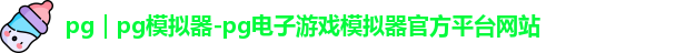 pg